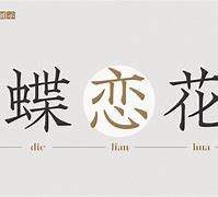 偷心龙爪手txt下载_偷心龙爪手1一2185下载书包