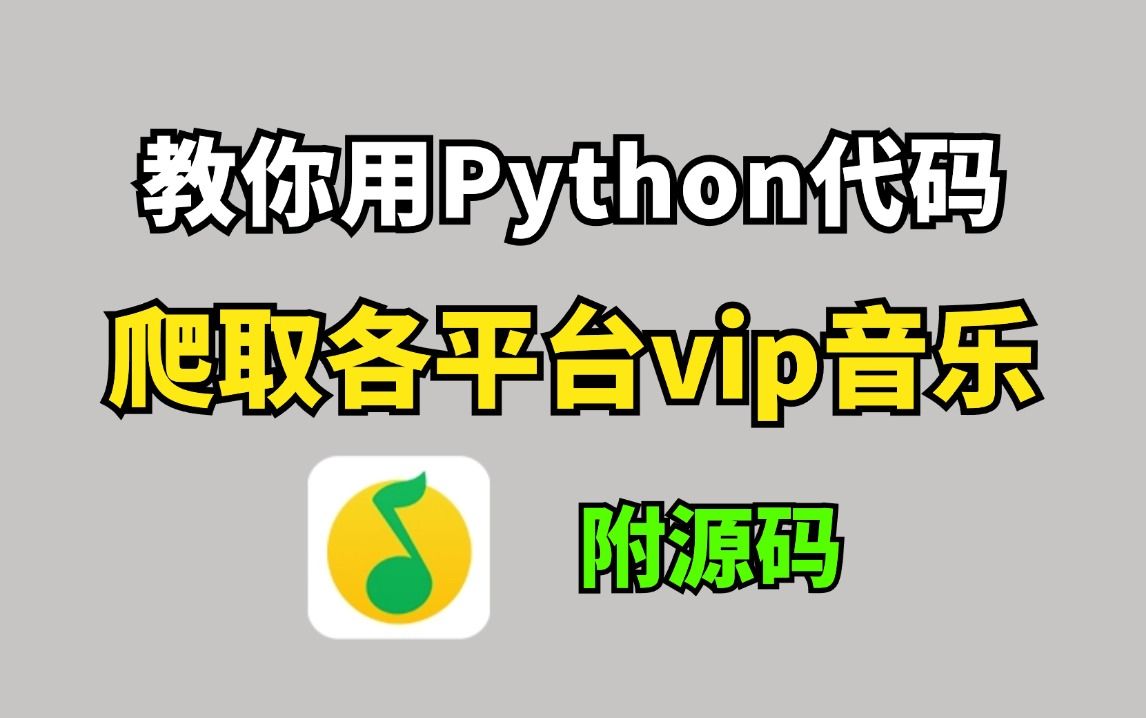 python官网下载(Python官网下载whl文件)