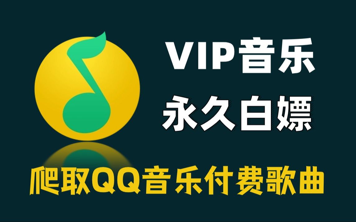 全网音乐免费下载-(快音8000首免费下载歌曲)