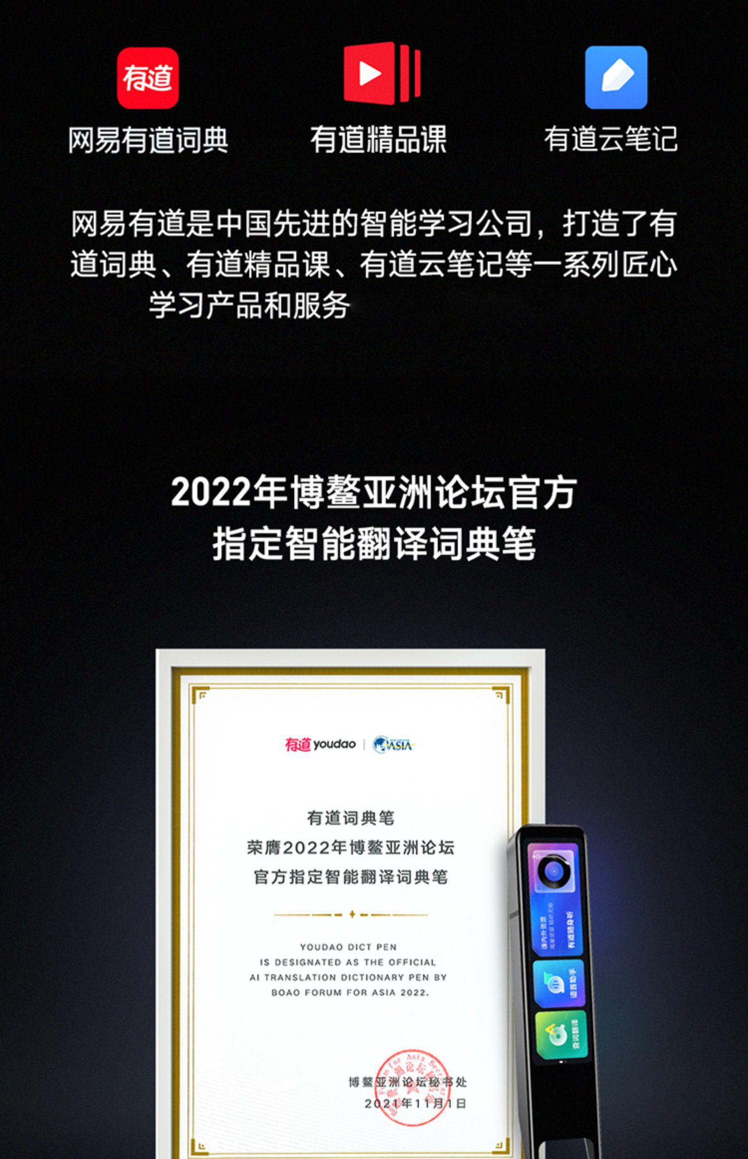 有道翻译官方下载-(有道翻译软件官方下载)