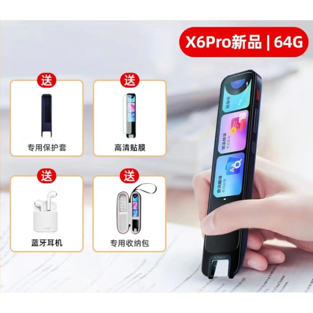 有道翻译官方下载-(有道翻译软件官方下载)