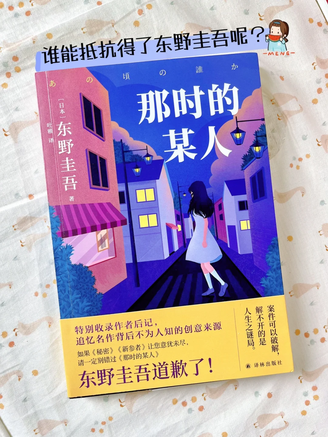 艳情短篇合集txt下载的简单介绍