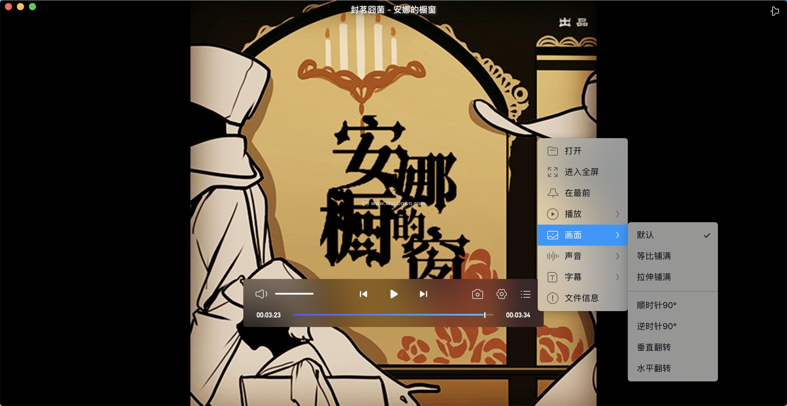 qq影音官方免费下载(影音手机版下载 app399)
