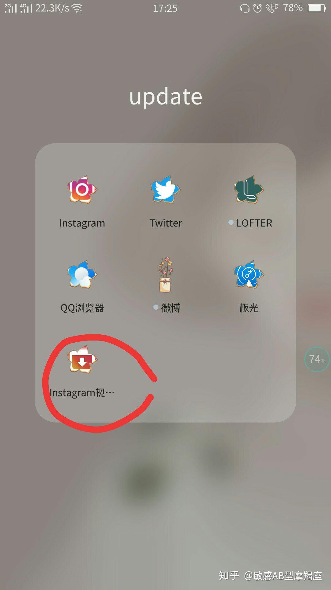 安卓手机怎么下载instagram-(oppo手机怎么下载instagram)