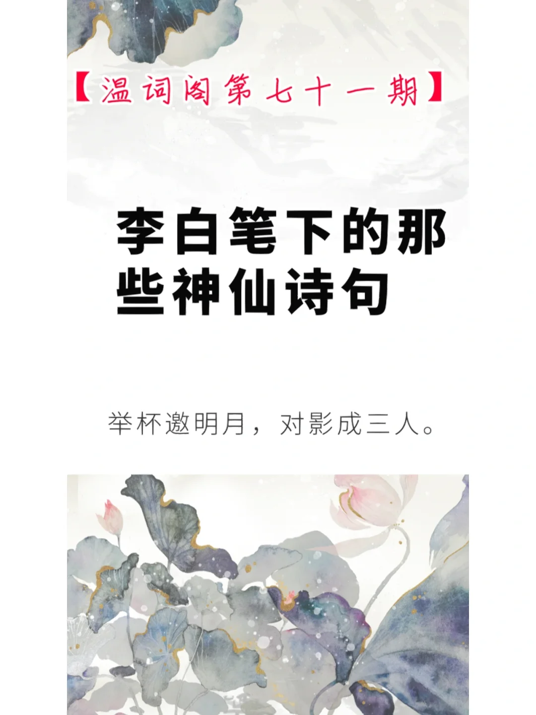 天生我材必有用txt下载_天生我材必有用txt全本无删除下载