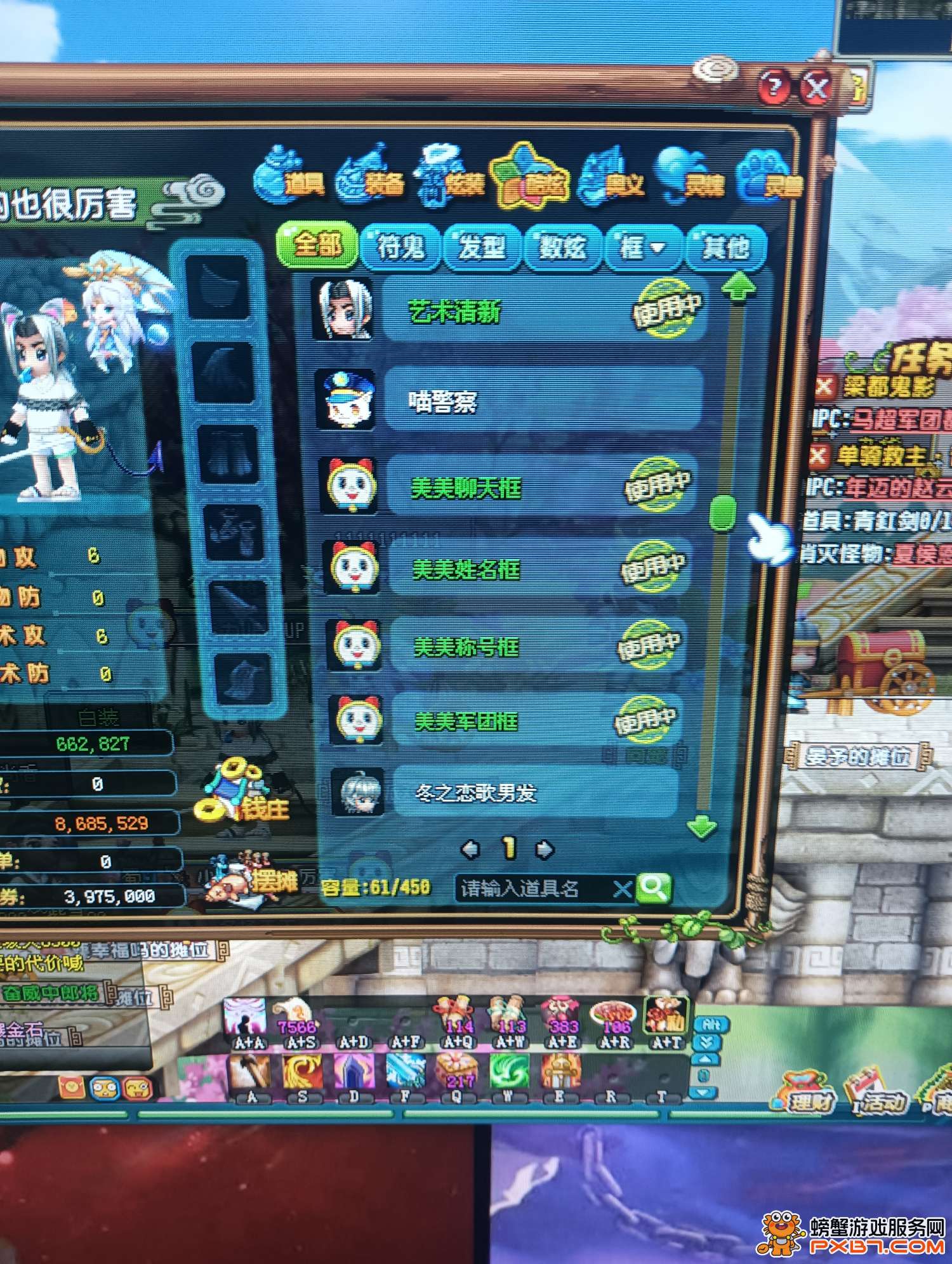 qq三国官网下载(三国最新版app)