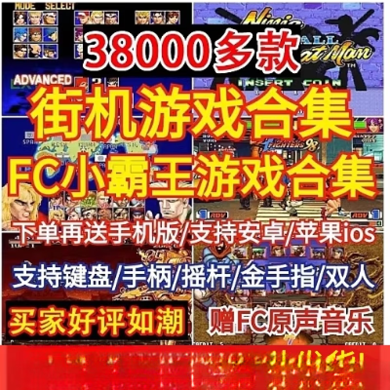 小霸王游戏下载_小霸王游戏大全安卓版