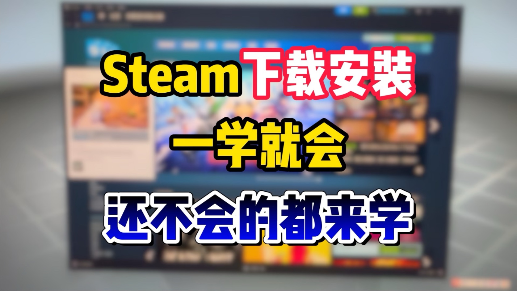 steam下载地址(steam下载地址更改)