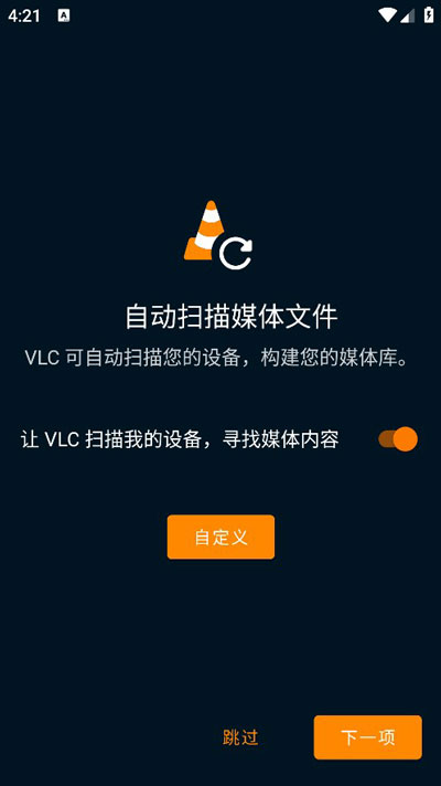 vlc播放器官方下载-(vlc播放器官方下载网址)