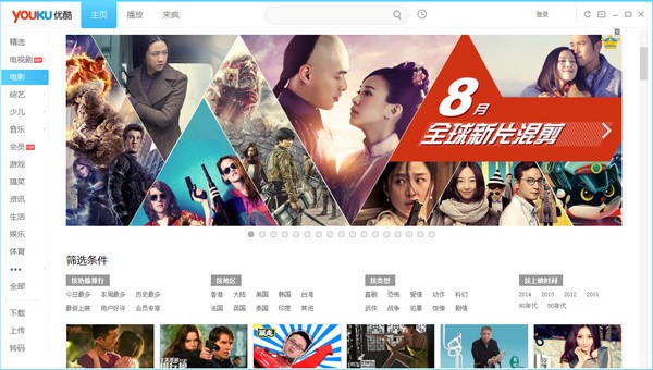 优酷官网下载-(优酷官网下载视频)