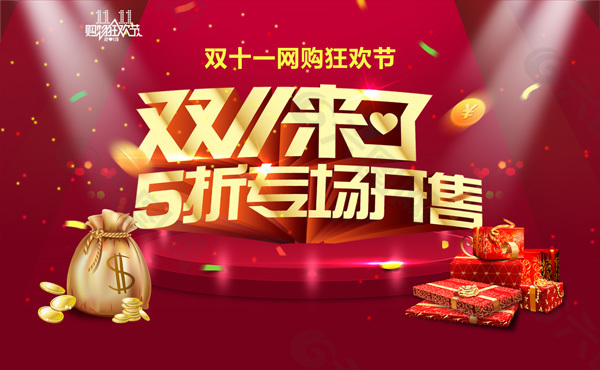 淘宝官网下载-(淘宝官网下载app客户端)