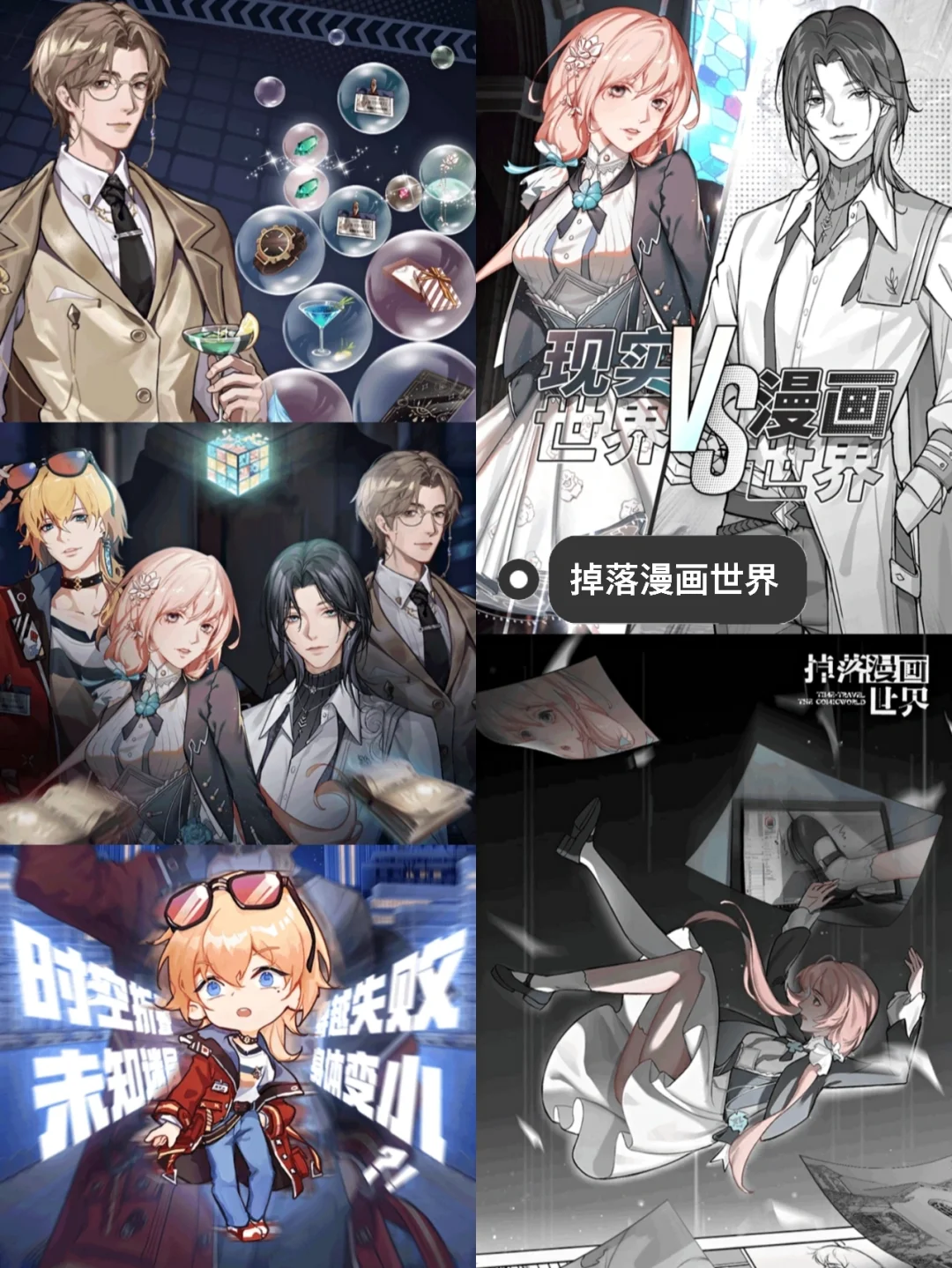 乙女游戏下载-(乙女游戏安卓汉化版)