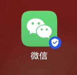 微信电脑最新版官方下载_微信电脑最新版官方下载2023并安装