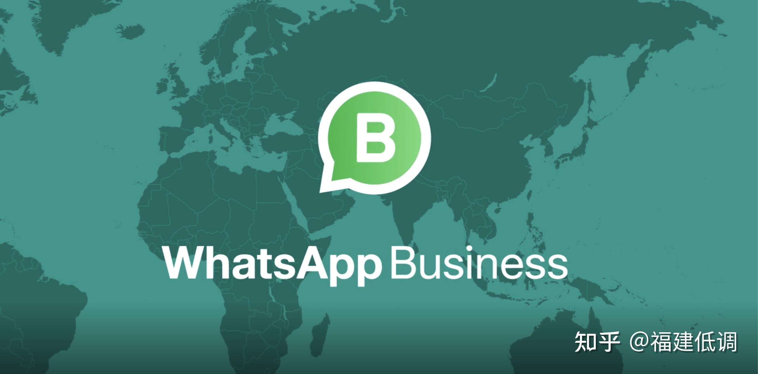 whatsapp官方下载_whatsapp官方下载 华为