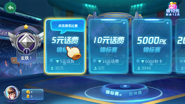 jj斗地主app下载(JJ斗地主app下载安装)