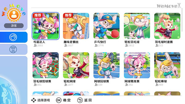 游戏加加下载(游戏加加app)