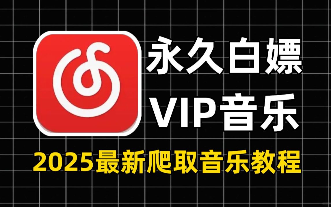 歌曲下载网站(好用的歌曲下载网站)