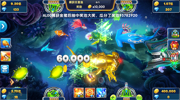 打鱼游戏免费下载(打鱼游戏免费版手机版)