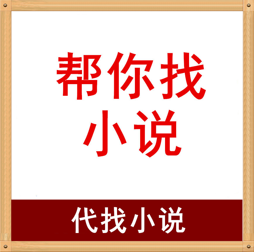 txt小说免费下载-(全本TXT电子书免费下载)