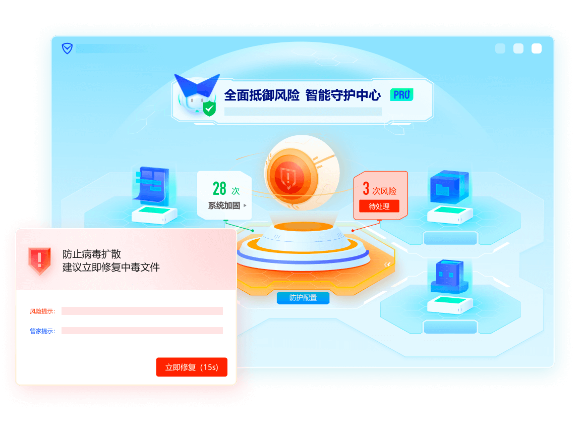 电脑管家官网下载-(电脑管家官网下载安装)