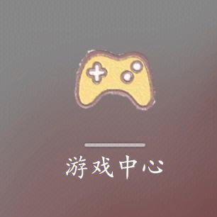 华为游戏中心官方下载_华为游戏中心官方客户端