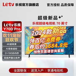 乐视tv下载安卓版(乐视apk电视版下载)