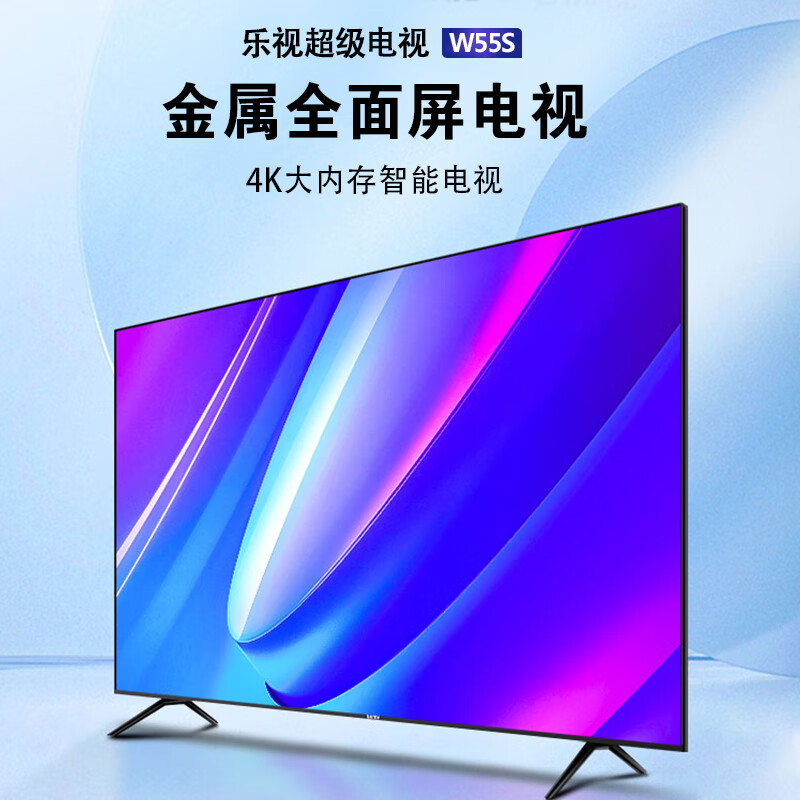 乐视tv下载安卓版(乐视apk电视版下载)