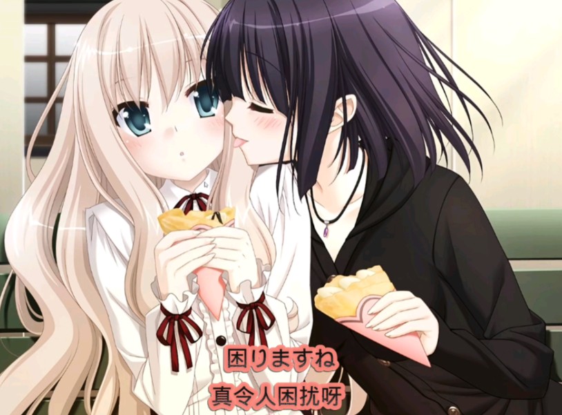 花吻在上游戏下载_手机上能玩的百合手游