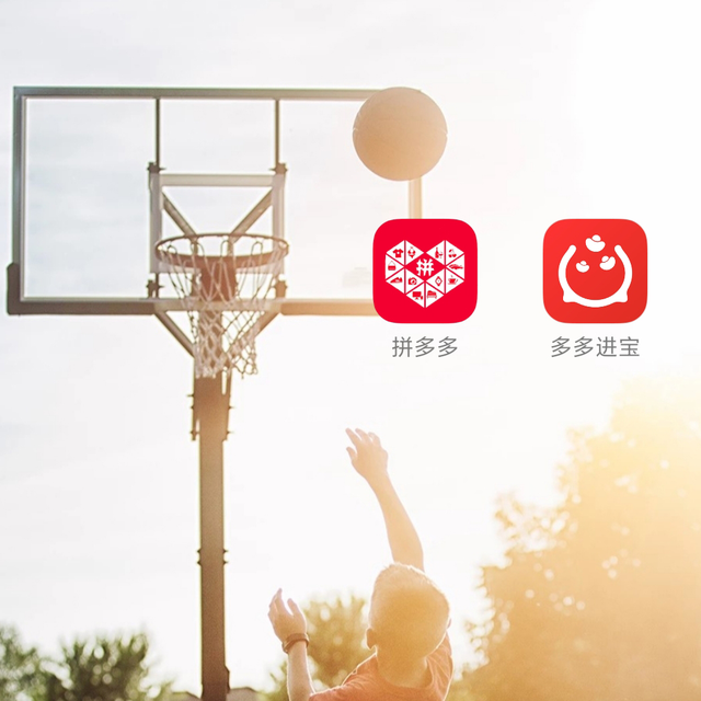拼多多官方下载_拼多多官方下载最新版本