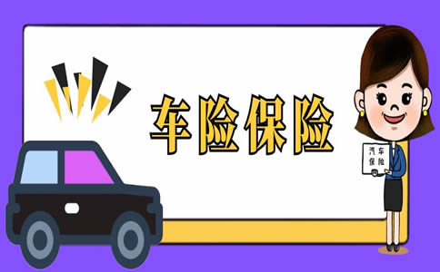 平安车险app下载安装(平安车险app下载安装最新版)