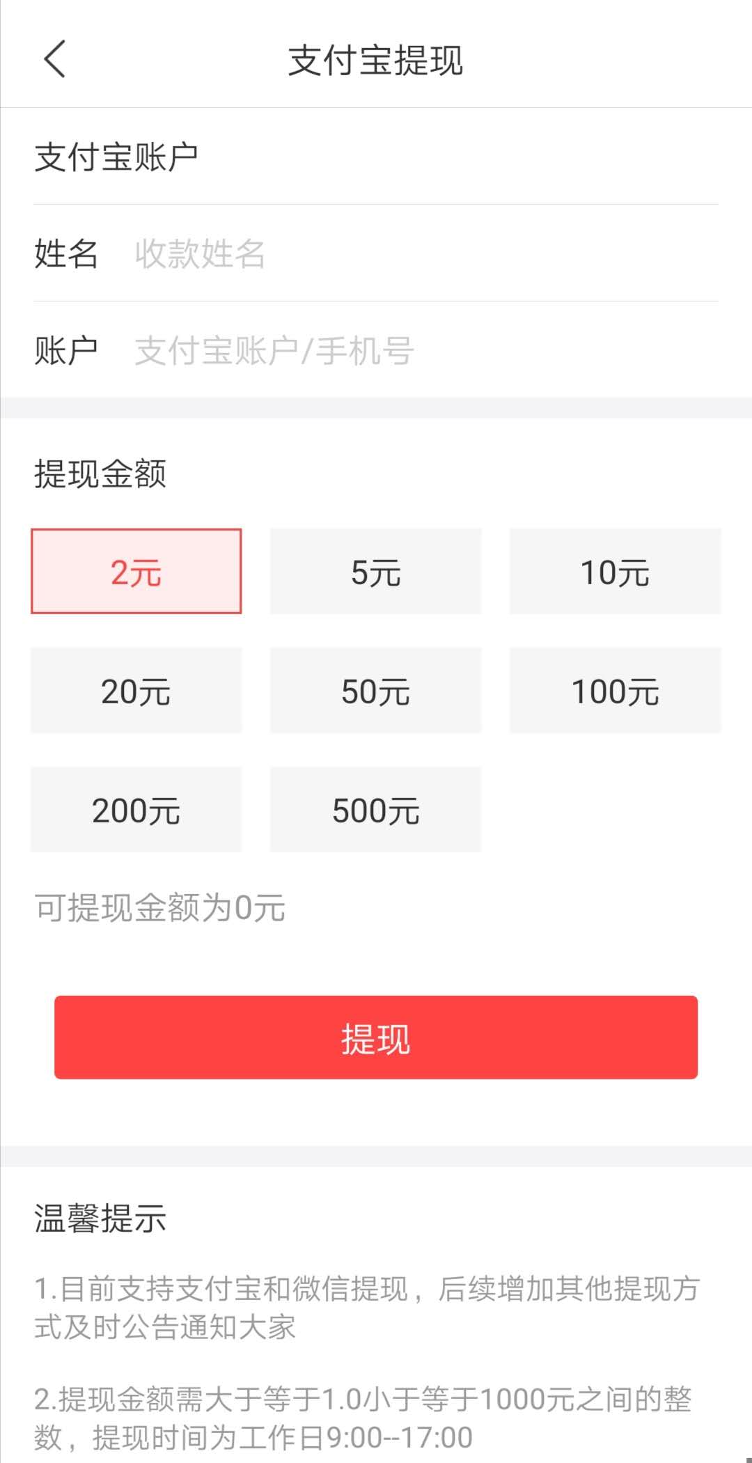 赚钱了app下载-(赚钱了app下载安装老版本)