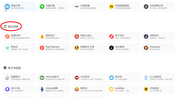 下载歌曲的网站(下载歌曲的网站哪个好)