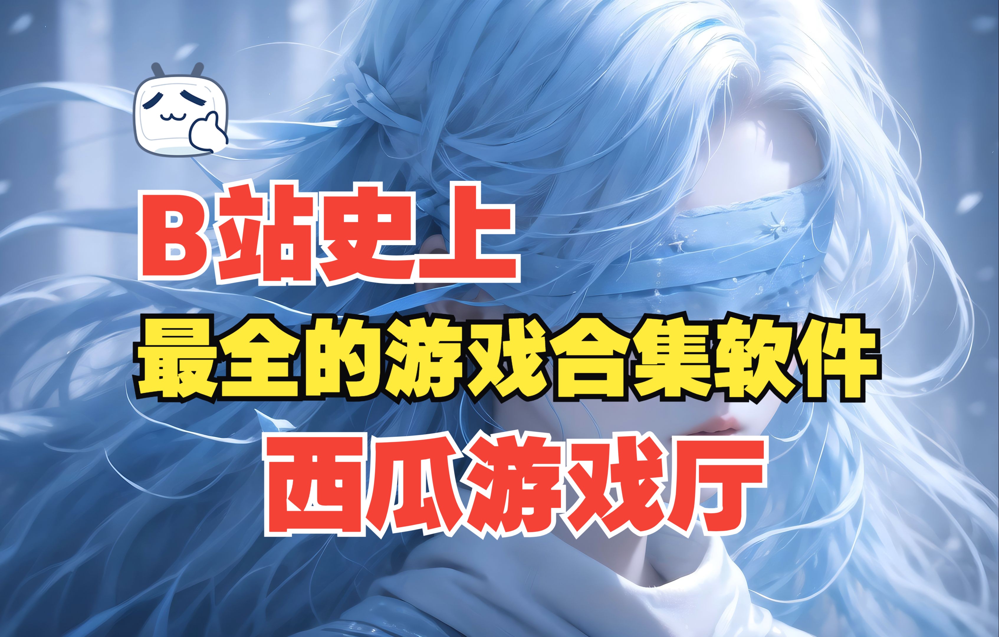 免费游戏下载网站的简单介绍