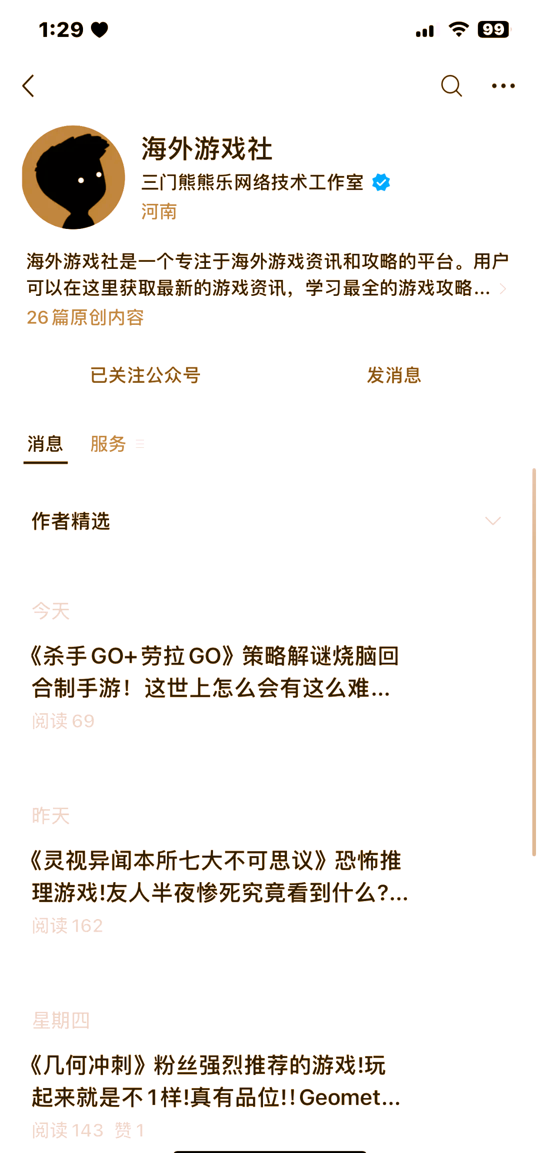 免费游戏下载网站的简单介绍
