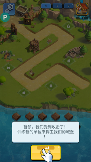 关于安卓版免费游戏下载的信息