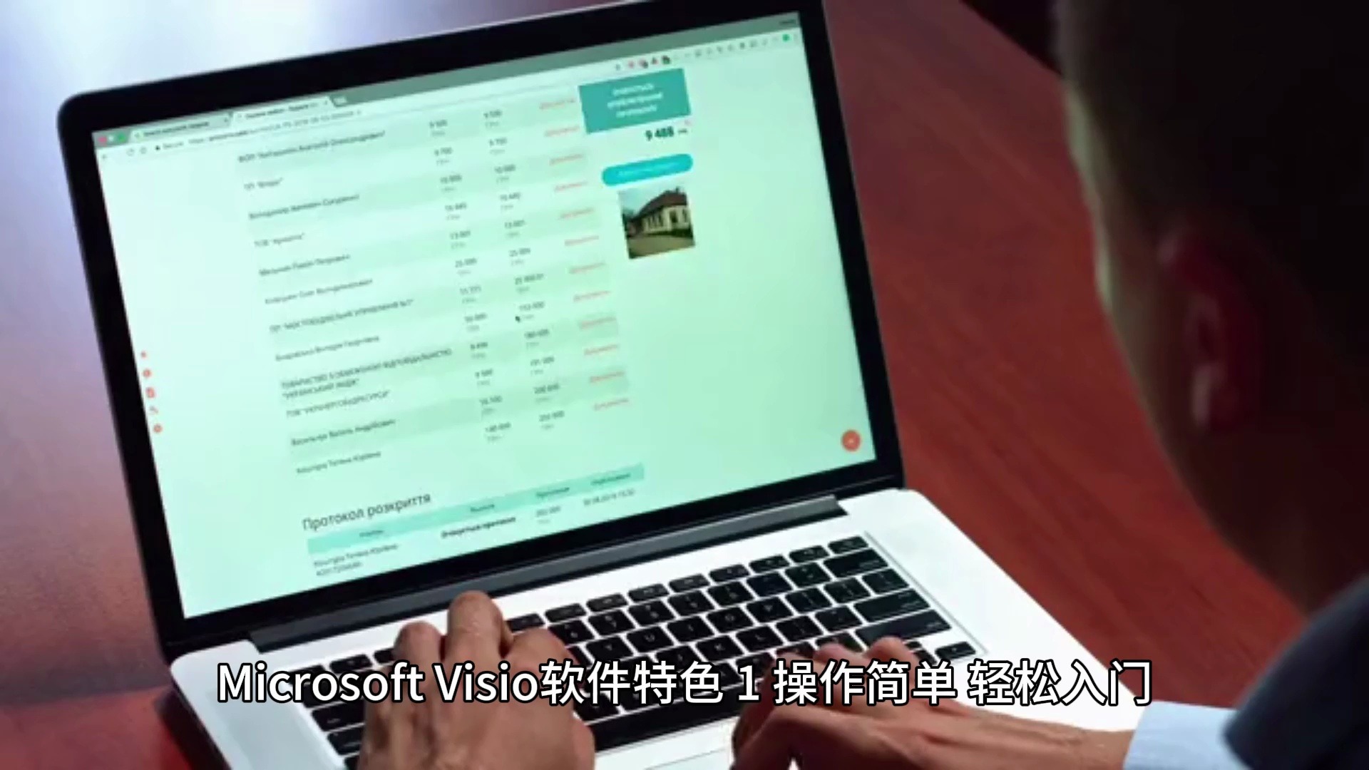 visio官网下载_visio app下载