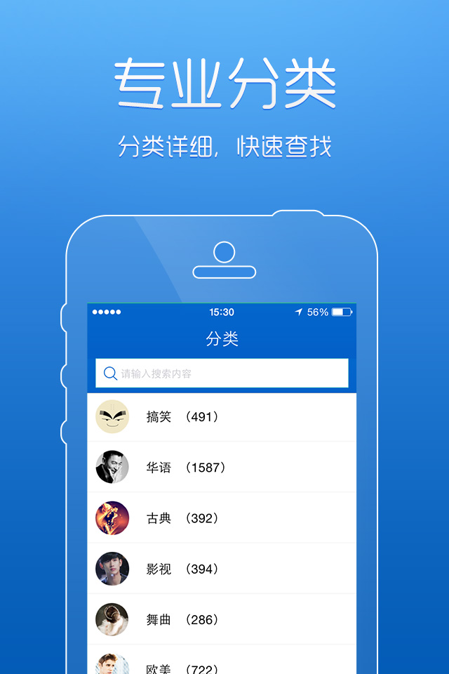免费铃声下载_免费铃声下载来电铃声