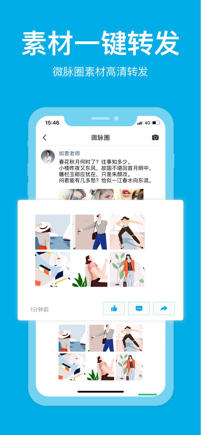 app怎么下载安装_触漫app怎么下载安装