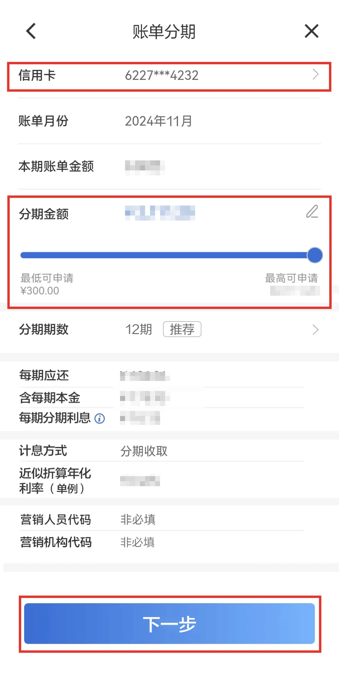 中国建设银行app官方下载-(中国建设银行app官方下载网址)