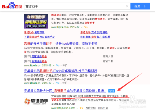 手游模拟器电脑版官方下载_手游模拟器电脑版官方下载安装