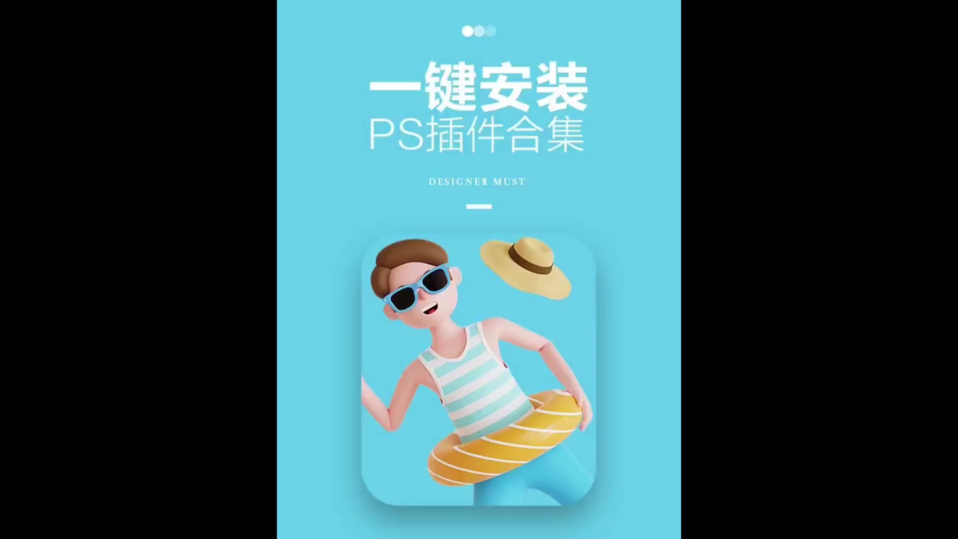 ps官方免费下载(ps官方正版下载安装)