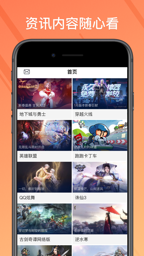 菜鸡游戏下载-(菜鸡游戏app官方正版)