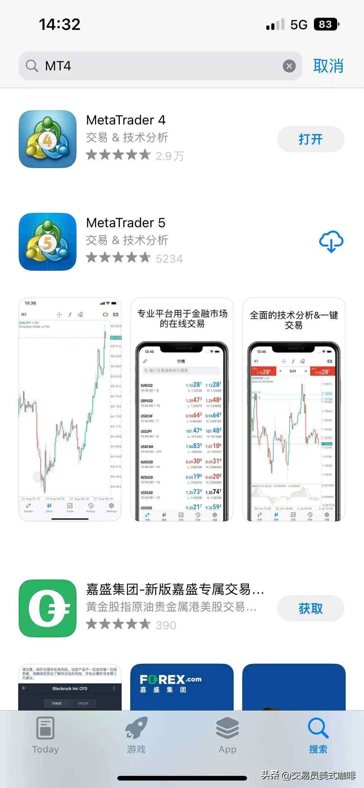 mt4软件下载安卓版-(mt4 apk download)