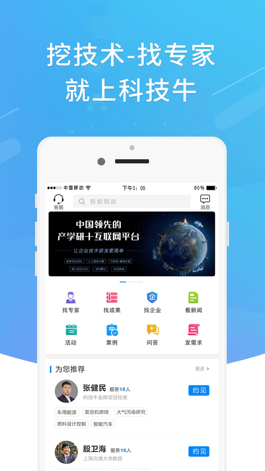 ios下载安卓软件_安卓app下载免费版