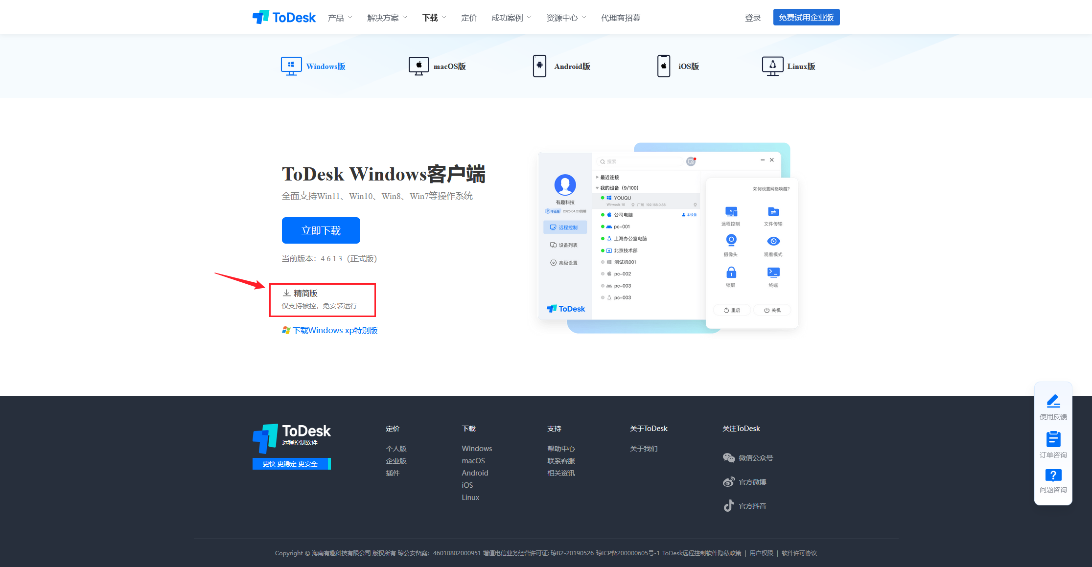 app安装下载(安卓app安装下载)