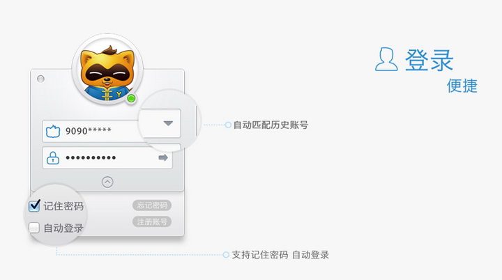 yy官方下载_yy官方下载安装