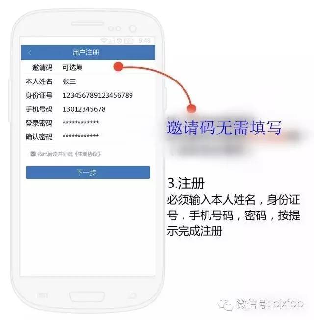 雨露计划app下载-(2024雨露计划官网登录入口)
