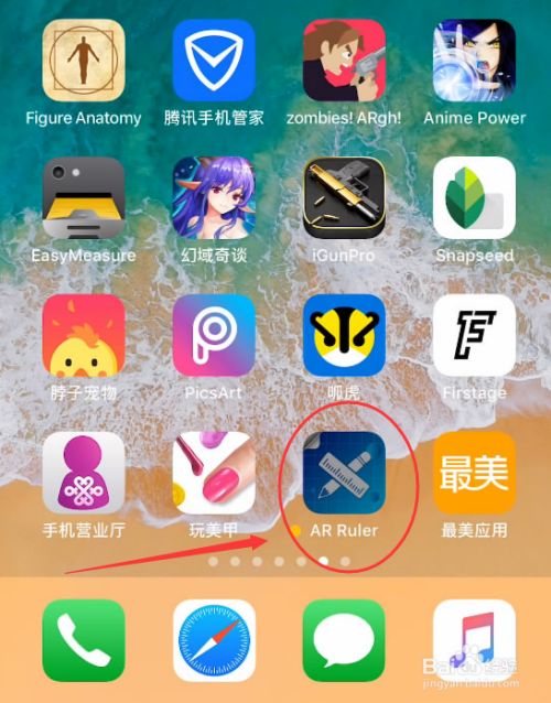 苹果手机app下载_苹果手机app下载软件按两下安装是怎么回事