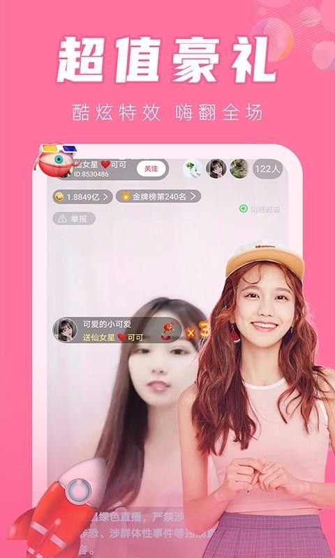 91视频app下载(成品网站大全app下载广告)