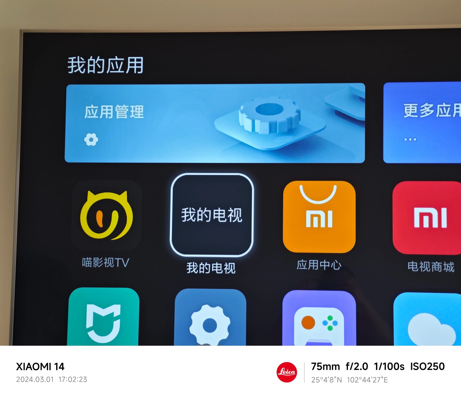 电视家官网下载_电视家官网下载电视家30安装包时怎么会有雷电模拟器